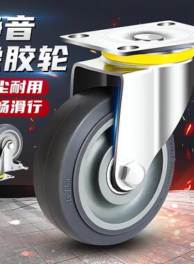 手推车3寸4寸5寸万向轮重型小板车轮子拖车拉车脚轮橡带胶刹车轮