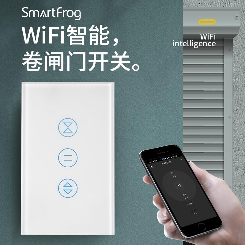 电动车库卷闸门wifi智能开 关面板外挂炼条卷帘门遥控器远程控制