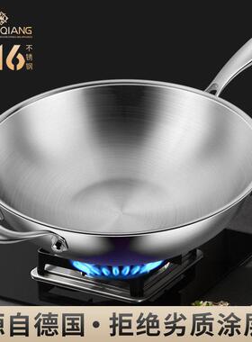 铿锵德国不沾锅316不锈钢炒锅无涂层圆底锅家用电磁炉专用炒锅