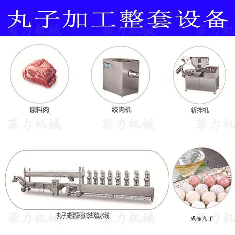 宠物食品狗狗火腿肠斩拌机价格优惠 阿里实力商家中小型斩肉机器