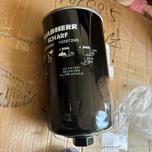 供应柴油粗滤清器 单轨吊机车柴油滤芯 10507 617