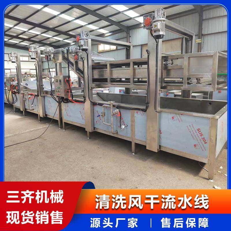 海鲜水产制品解冻清洗机 螃蟹大虾喷淋清洗机 肉食制品气泡清洗机,机械设备,消毒灭菌设备,淘宝优惠券,粉丝福利购,淘宝优惠卷