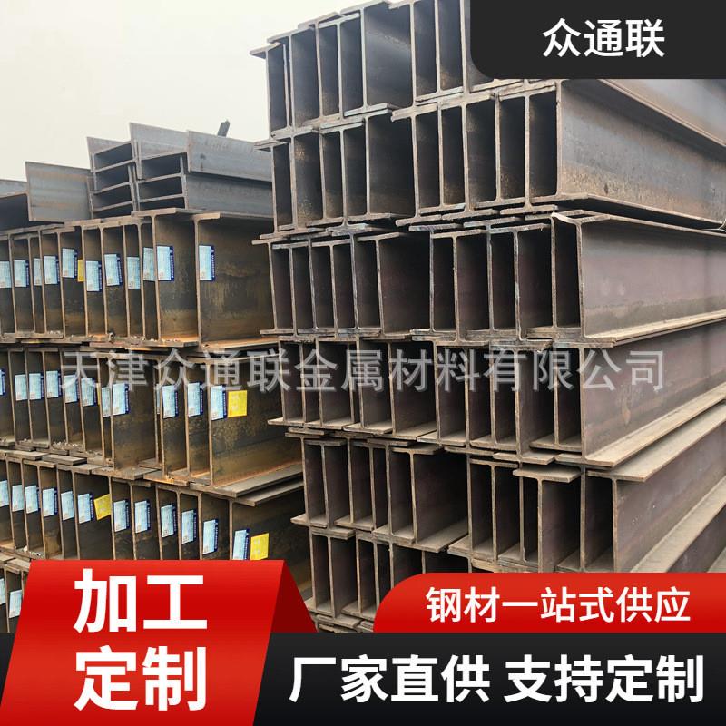 国标热轧津西Q235BH型钢钢柱   厂房建筑工程钢梁低合金H型钢