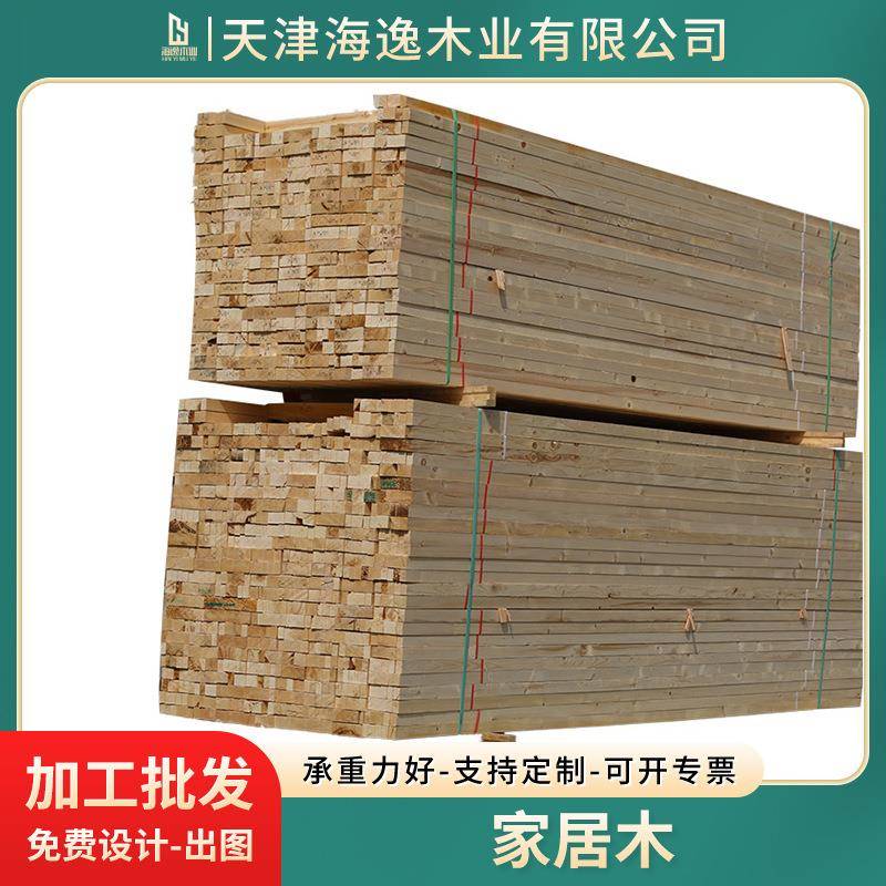 福建家居木各种家具制作打造托盘板材木质材料家居木加工木板材