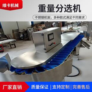 直供重量分选机大型不锈钢翻盘式重量分选设备厂家定制重量分选机