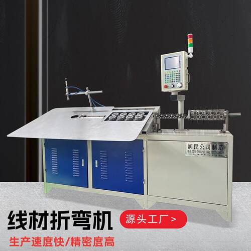 线材折弯机全自动2d弯线机铁线不锈钢线成型机源头工厂