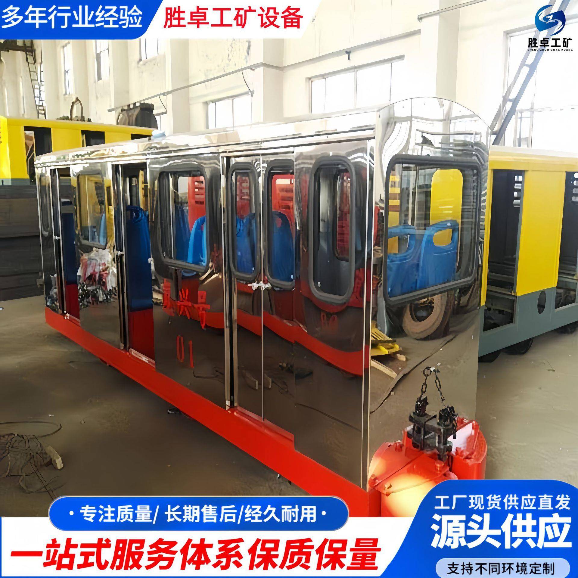 矿用平巷人车 多规格运输设备抱轨式人车 PRC12-6/3平巷人车