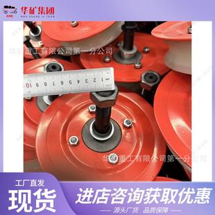 矿用猴车索道配件单拖轮 聚氨酯猴车轮衬 井下猴车双托轮