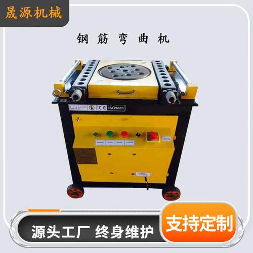 厂家直销GW40型钢筋弯曲机自动数控钢筋折弯机圆形钢螺纹钢弯曲机