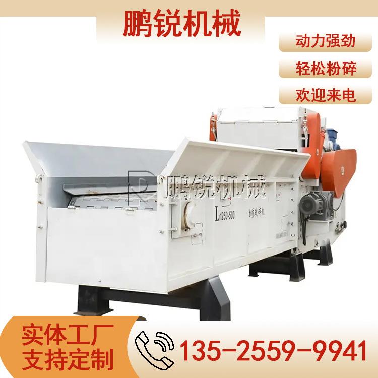 建筑板材破碎机 废旧家具房屋拆迁料粉碎机 带钉子木料打碎设备