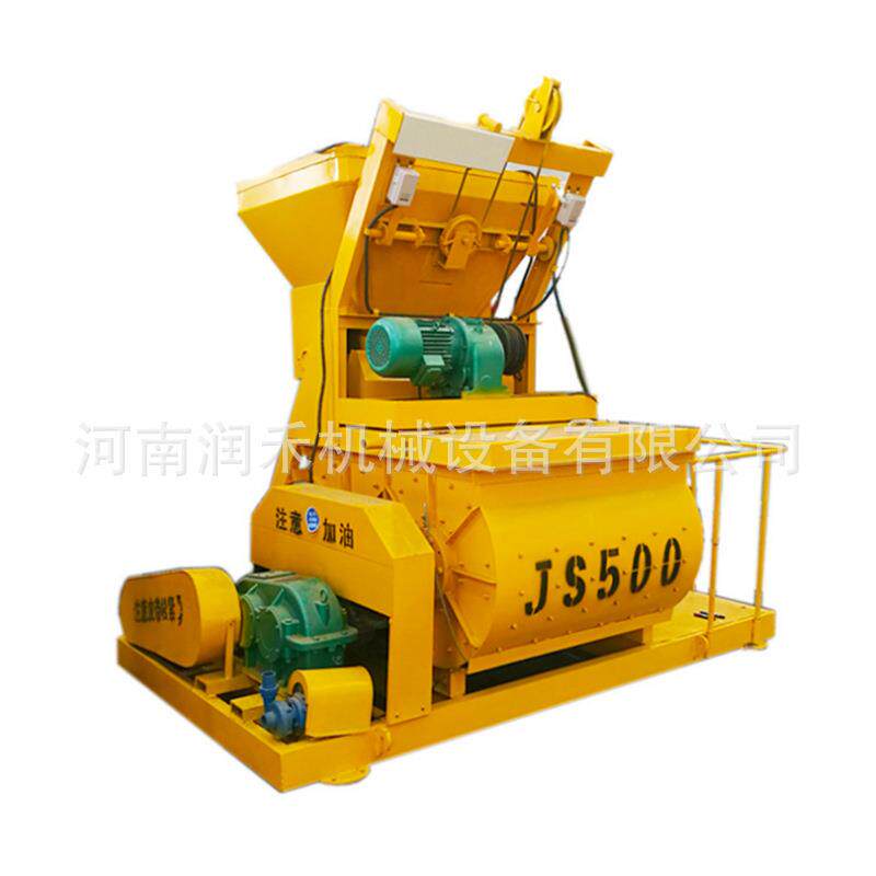 优质JS强制搅拌机 现货供应JS系列搅拌机 JS混凝土搅拌机商混设备