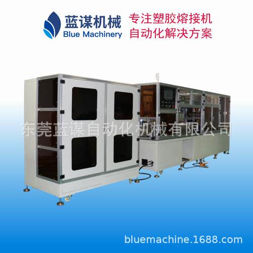 厂家直销医用血袋尿袋引流袋生产设备高频热合高周波机热压机