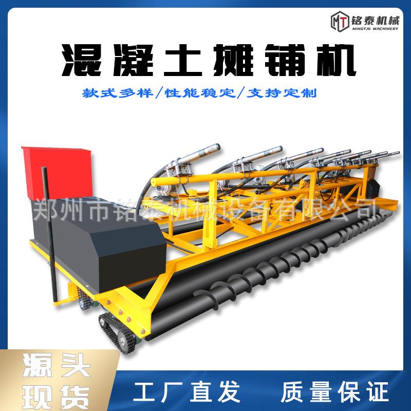 广场隧道摊铺机梁桥面悬挂铺平机混凝土路面施工框架式排震摊铺机
