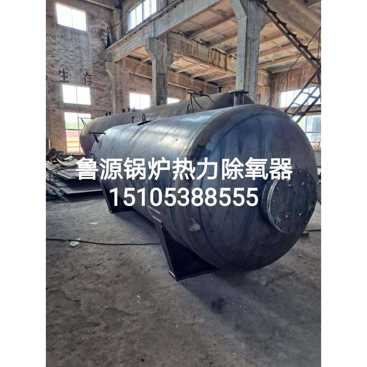 水处理锅炉除氧设备压力水位温度自动控制，低位热力式除氧器,五金/工具,大气污染防治设备,淘宝优惠券,粉丝福利购,淘宝优惠卷