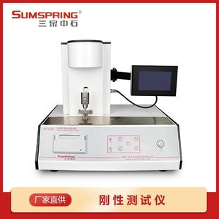 不锈钢针管刚性测试仪 医用针管挠度测量仪 注射针刚性仪 配件