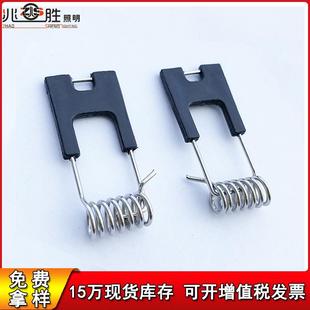 led筒灯弹簧天花灯弹簧夹拐角易装灯饰卡簧五金配件灯具弹簧卡扣