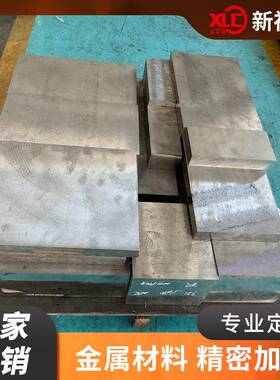 供应钢材5CrMnMo、H13、CrWMn、8Cr3、9Mn2V、45模具钢多规格型号