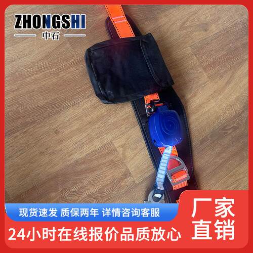 单腰速差式安全带工具包 速差式高空作业安全带O型钩合金钢安全带
