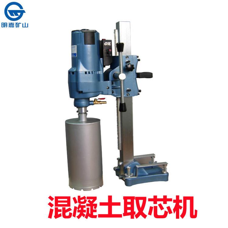 厂家HZ-20型混凝土钻孔取芯机 检测用取芯机