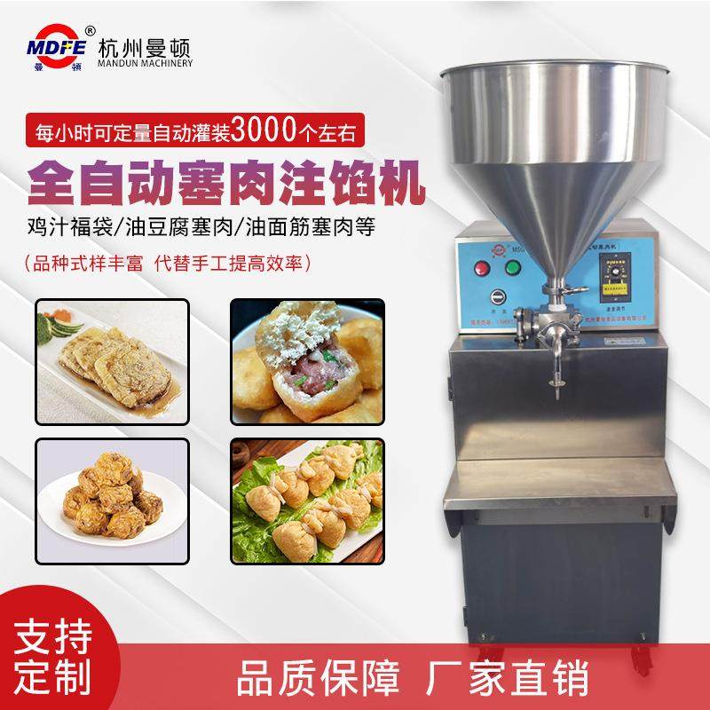 双绞龙 电动精准定量塞肉机专用冻肉绞肉机,清洗/食品/商业设备,肉制品加工设备,淘宝优惠券,粉丝福利购,淘宝优惠卷