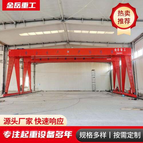 10吨龙门吊起重机厂家室内外工地门式起重机装卸物料大吨位龙门吊