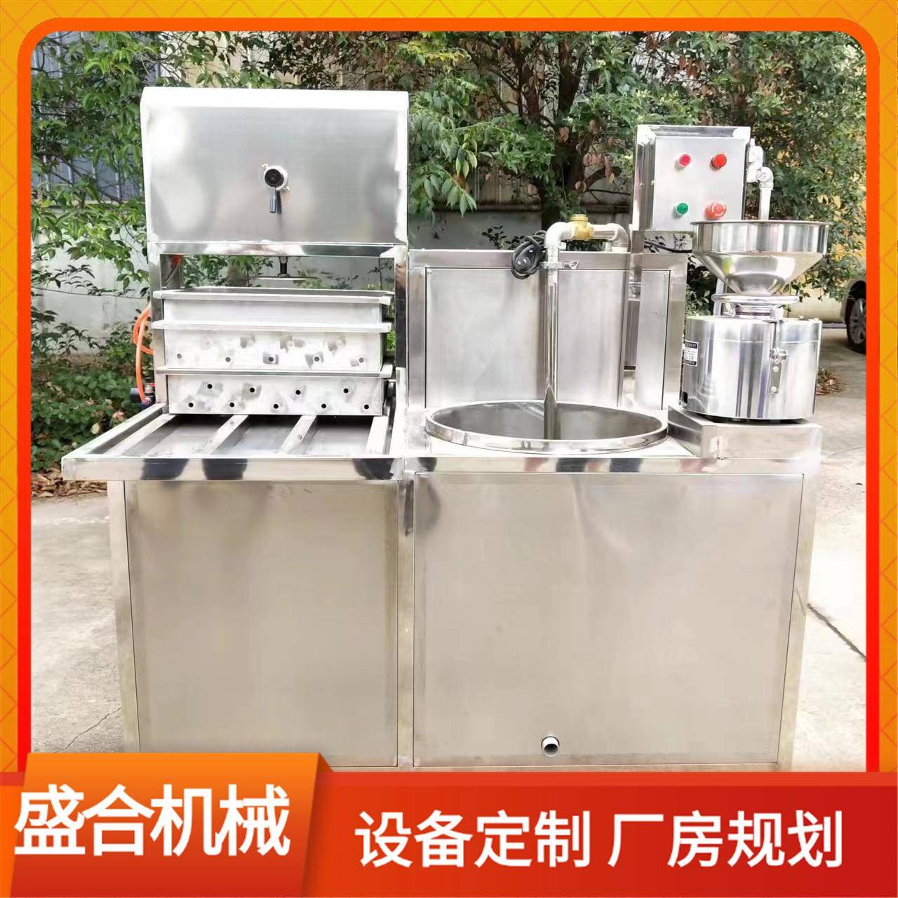 自动煮浆做豆浆豆腐脑机 多功能小型豆腐机加工设备 不锈钢材质