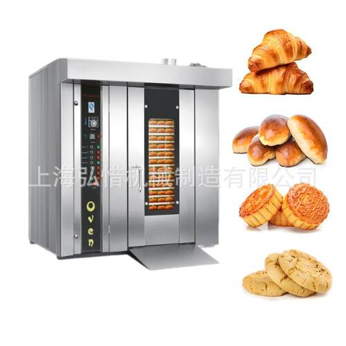 月饼厂烤炉大型 32盘热风旋转炉 带喷雾烤箱欧包法包烤炉外贸烤炉
