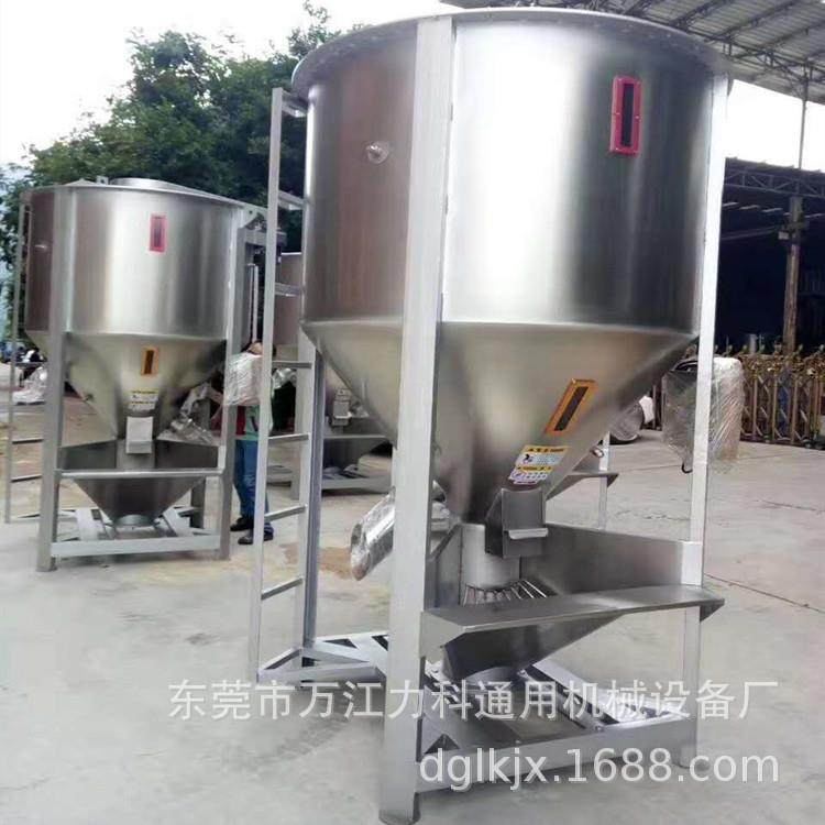 多功能颗粒搅拌机饲料颗粒大米搅拌机20吨颗粒搅拌机机械,清洗/食品/商业设备,食品搅拌机,淘宝优惠券,粉丝福利购,淘宝优惠卷