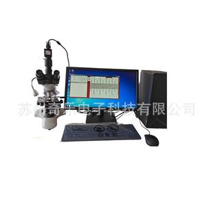 纤维细度分析仪羊毛纤维直径横截面积含量成分纺织纤维图像测量仪