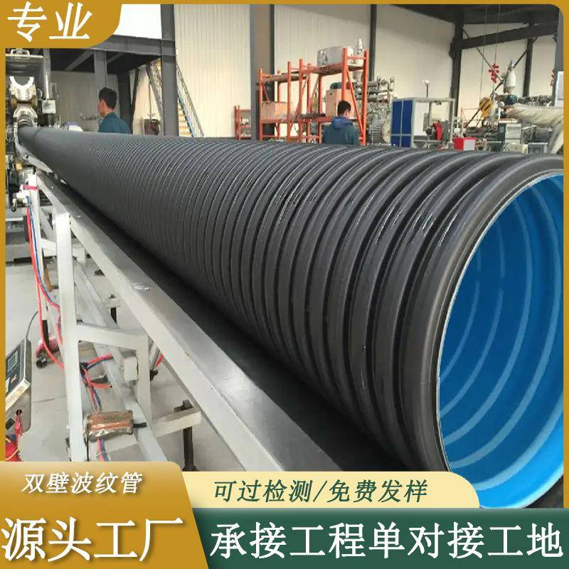 hdpe黑色双壁波纹管 农村污水管网200pe波纹管 小口径螺旋排污管