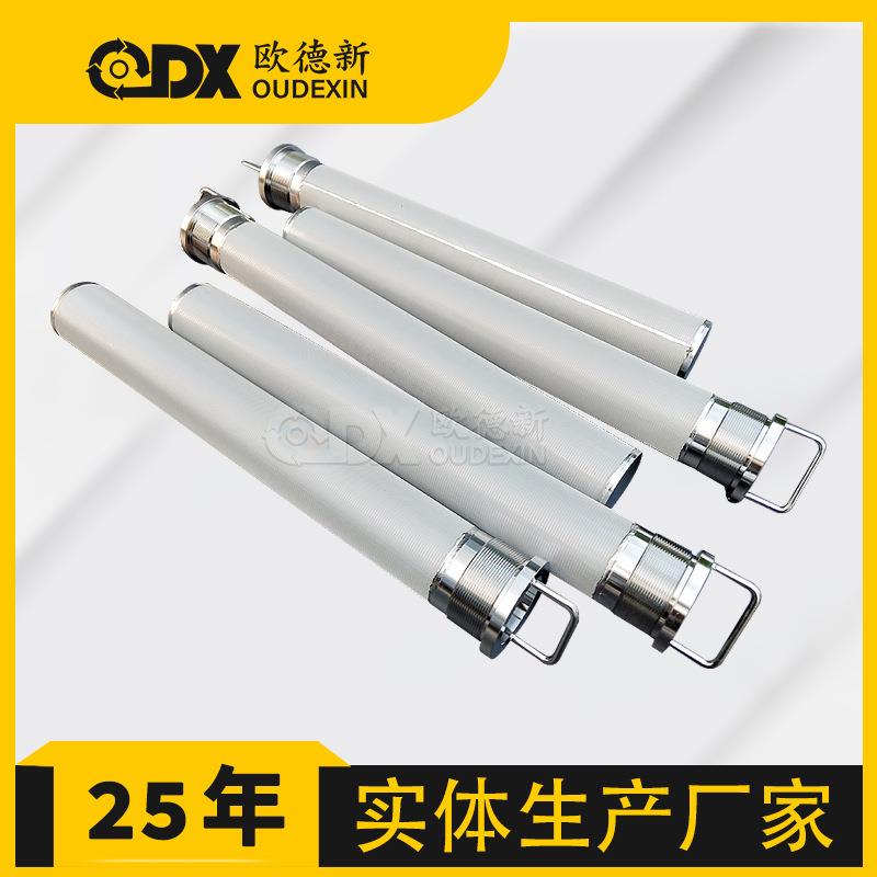 船舶工业用烧结网滤芯 不锈钢网筒耐温耐压精密机械熔体过滤芯