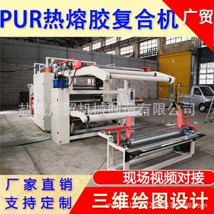 无纺布PE膜复合机 PUR布料复合机 无气味胶复合机服装机械设备