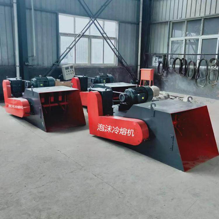 销售打包厂泡沫厂废品站，流动加工首选不需预热泡沫冷熔机,五金/工具,造粒机,淘宝优惠券,粉丝福利购,淘宝优惠卷