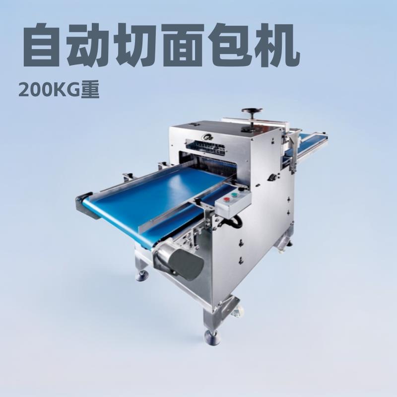 现货吐司连续切片机 商用大型方包切片器 自动切面包机土司切割器