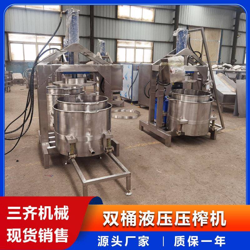 大型液压压榨机 压榨水果蔬菜汁的设备 酒糟米酒酱菜脱水压榨机器