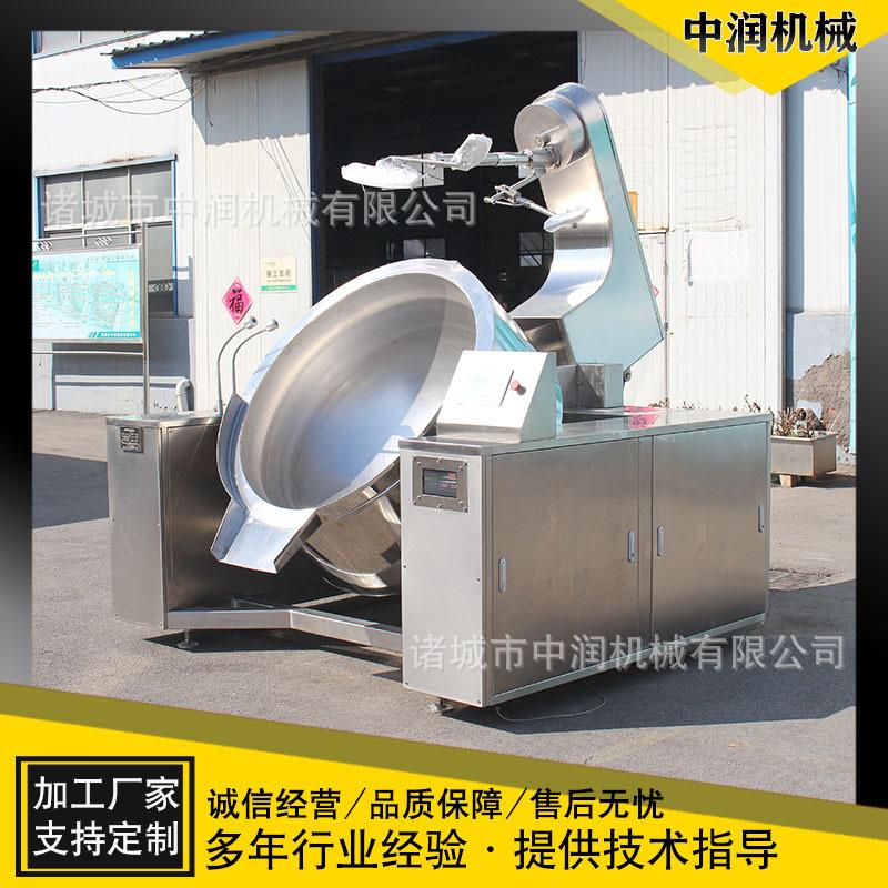 大型包子水饺馅料搅拌炒锅 馅料搅拌锅 馅料炒制机器
