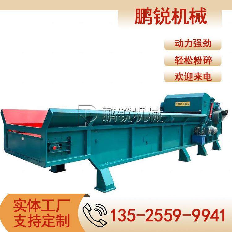 1300-500小型干湿木材工地壳子板综合破碎机 粉碎均匀 鹏锐机械,机械设备,破碎机,淘宝优惠券,粉丝福利购,淘宝优惠卷