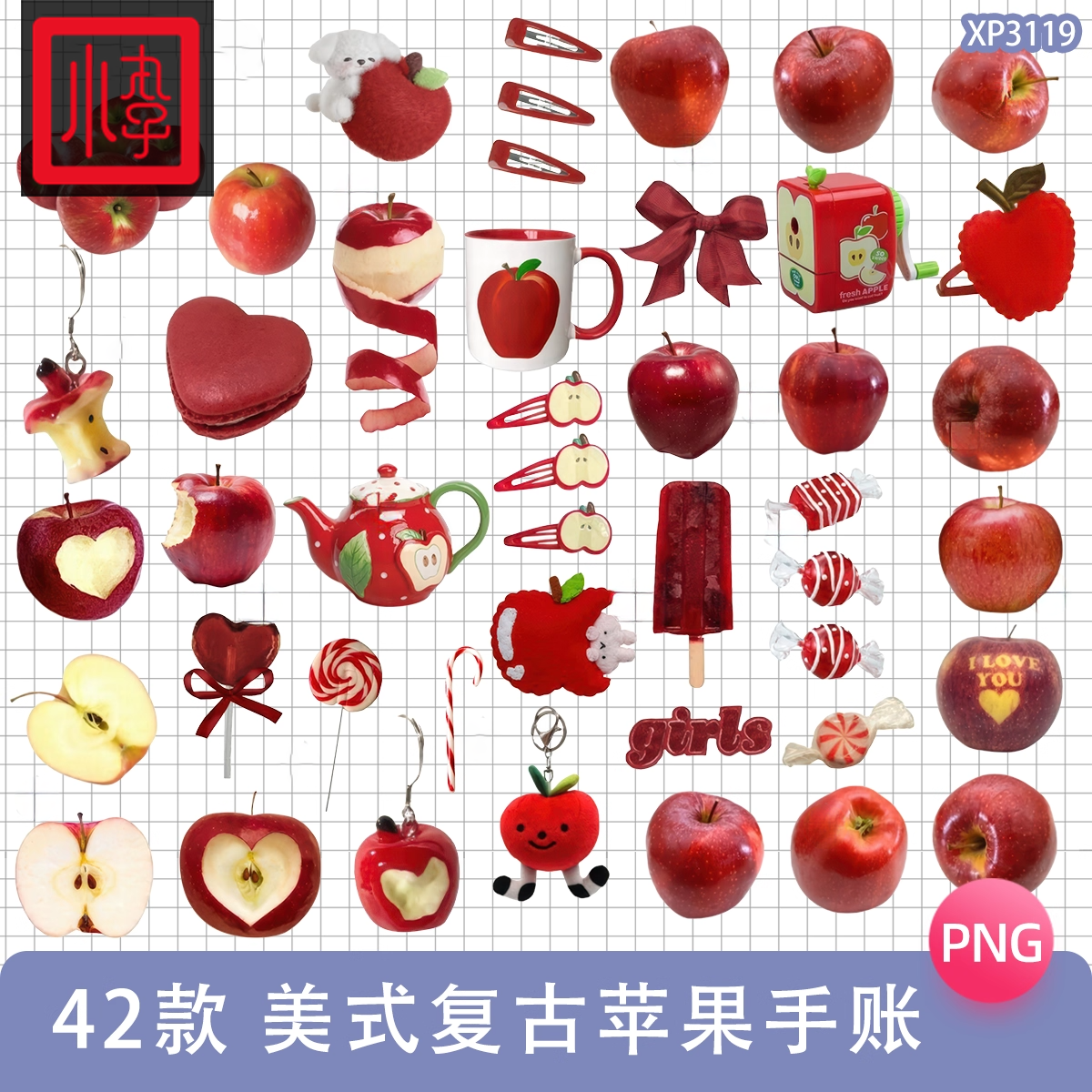 美式复古红苹果咖啡杯电子手帐PNG免抠图贴纸饭圈美工素材可商用