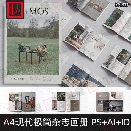 18页现代极简A4杂志画册手册作品集图文排版设计素材模版ai/ps/id