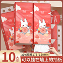 抽纸巾餐巾纸卫生纸家用实惠装 10大提悬挂式 柔软面巾纸擦手纸厕纸