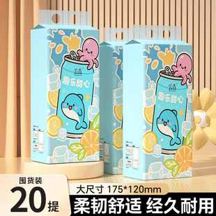 20大提悬挂式 抽纸巾餐巾纸卫生纸家用实惠装 柔软面巾纸整箱批 包邮