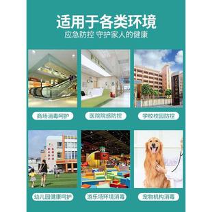 二氧化氯泡腾片消毒幼儿园课桌医院地板超市环境空气消毒剂杀菌剂