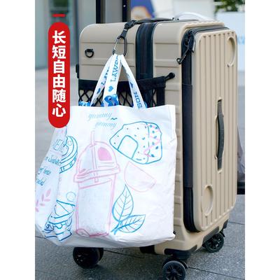 行李箱挂绑扣外置卡扣挂钩加固带包带捆绑带旅行箱拉杆箱打背包带