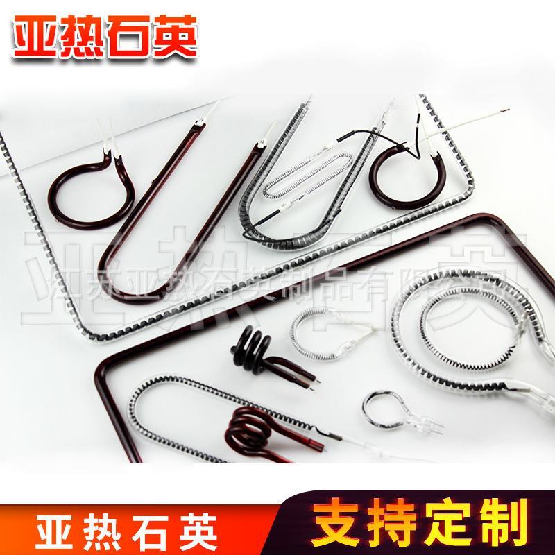 碳纤维加热管碳素管发热管电热管小太阳花篮取暖器配件梨型灯管