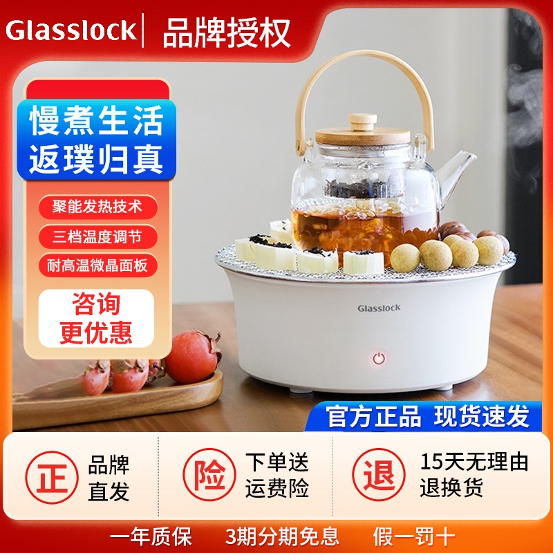 冬日围炉煮茶家用室内烤火炉电茶炉小型煮茶器具围炉取暖器养生壶