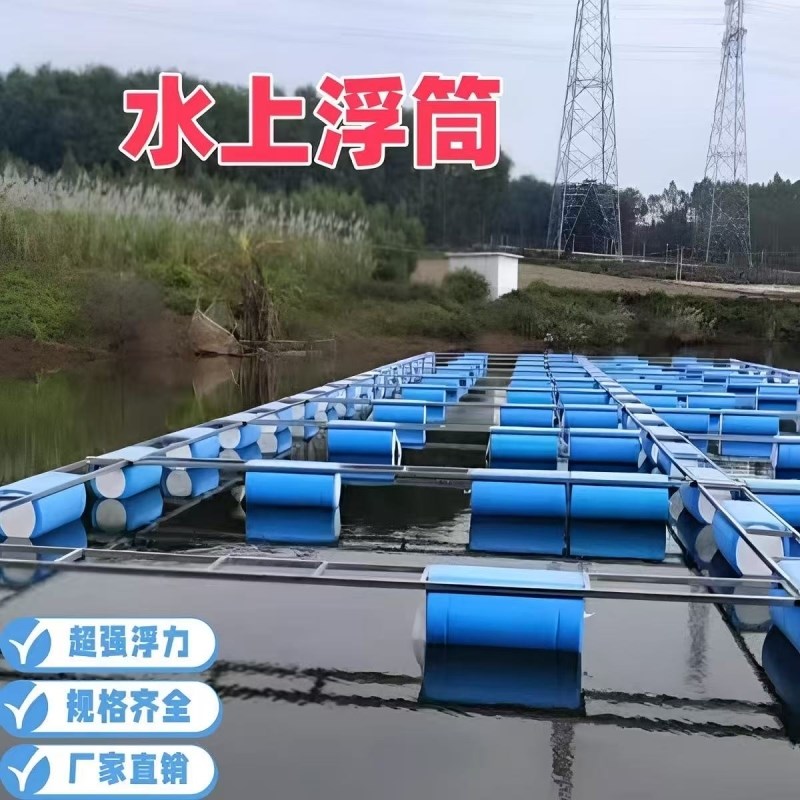 泡沫浮筒钓鱼浮桥浮台网箱养鱼浮子鱼塘码头建房浮桶水上平台浮球