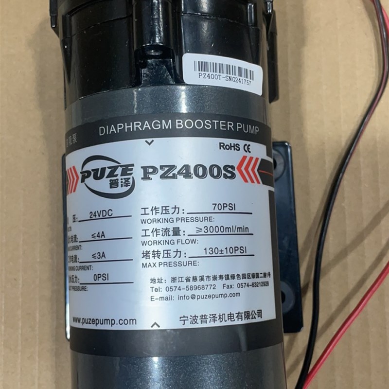 普泽400加仑自吸泵,400加仑机子泵,净水器水泵增压泵自吸泵