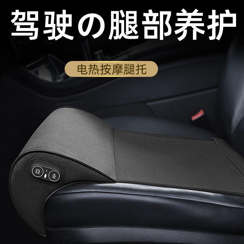 汽车坐椅加长腿托腿部支撑主副驾驶座椅改装延长托腿车载座椅腿拖