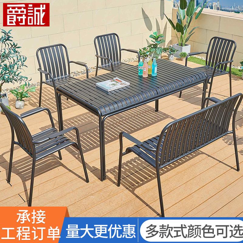 全铝合金户外桌椅室外别墅花园阳台露台铝板桌子椅子咖啡餐厅桌椅