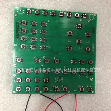 海天机HT2647KM3-1按键板 弘讯电脑按键板连接2386/S7板键盘板